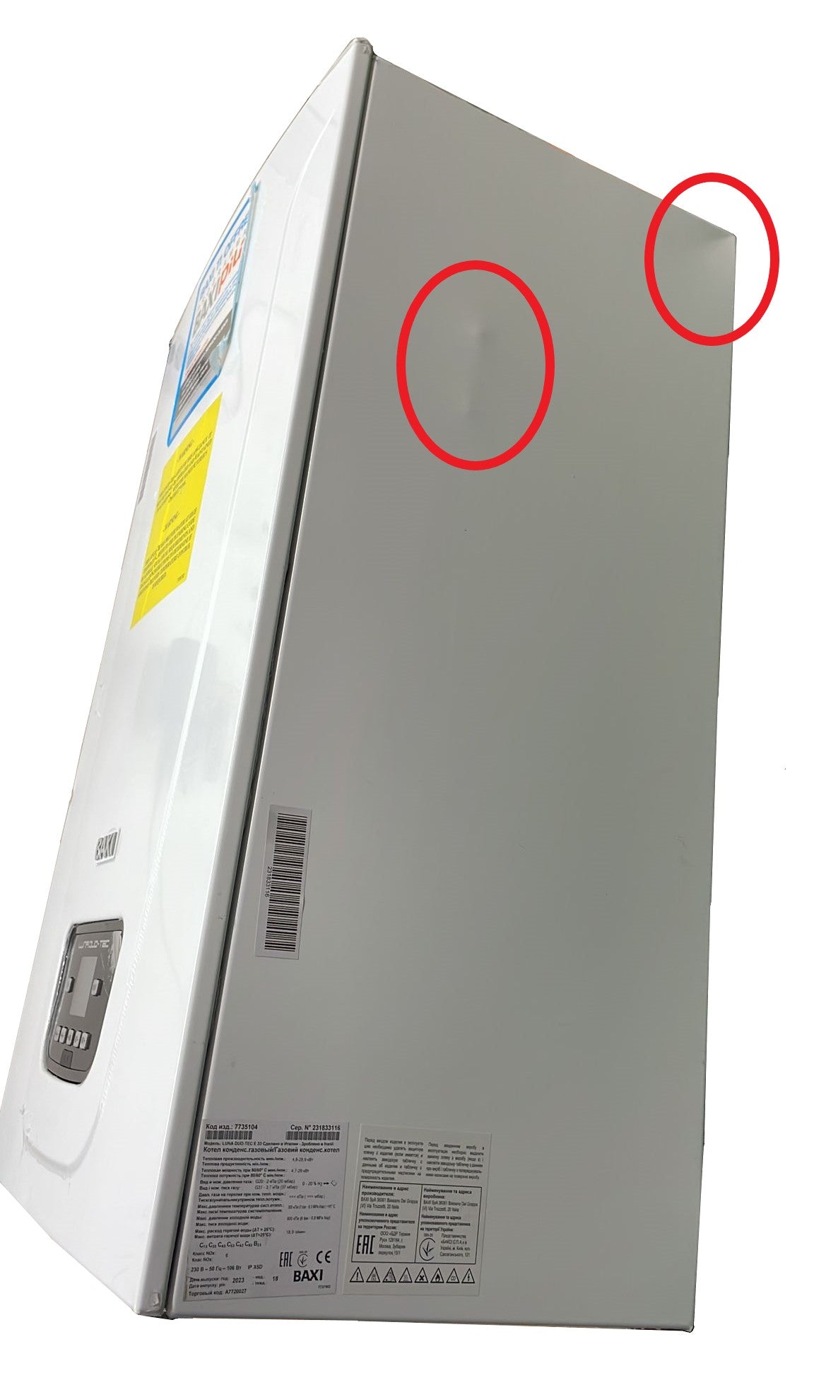 baxi area occasioni caldaia a condensazione baxi luna duo tec e 33 low nox metanogpl completa di kit scarico fumi